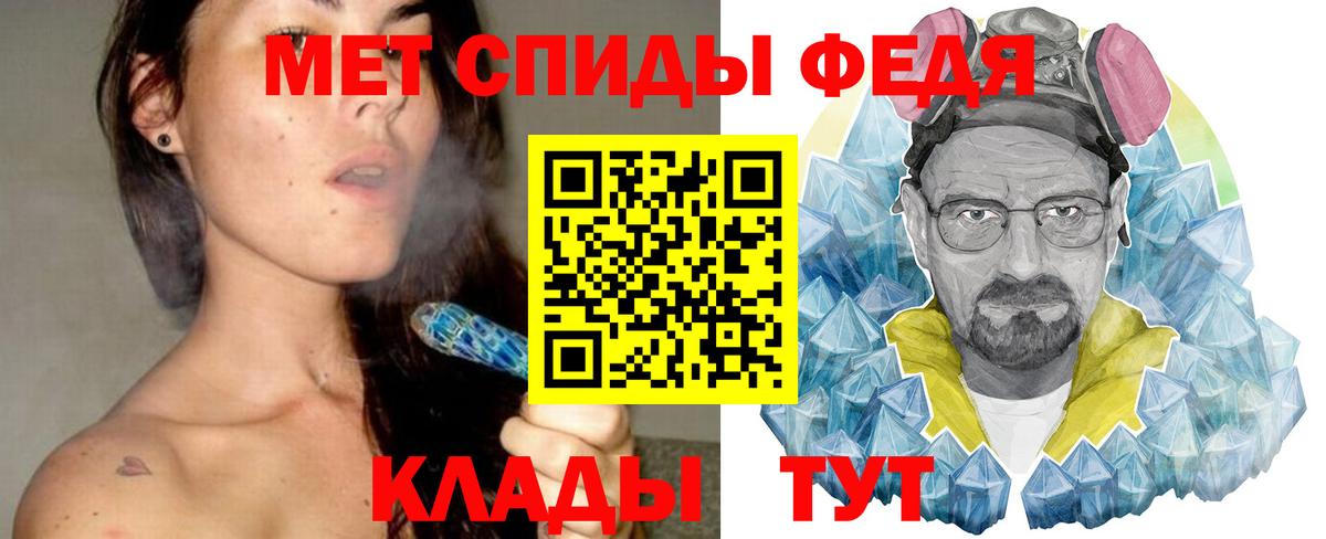 Метамфетамин кристалл Каспийск
