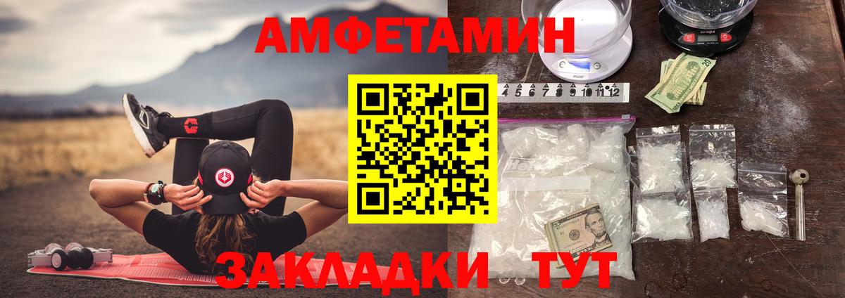 COCAIN  Вход с VPN  Мефедрон кристаллы  ГАШ  LSD-25  Каспийск  Канабис 