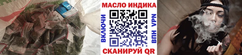 ТГК Wax darknet наркотические препараты Каспийск
