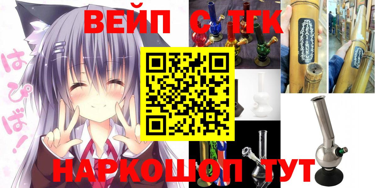 Каспийск  MEGA tor  закладки  Вход с VPN  Дистиллят ТГК вейп с тгк 