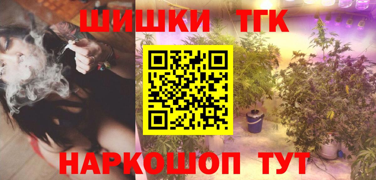 Конопля Bruce Banner Каспийск