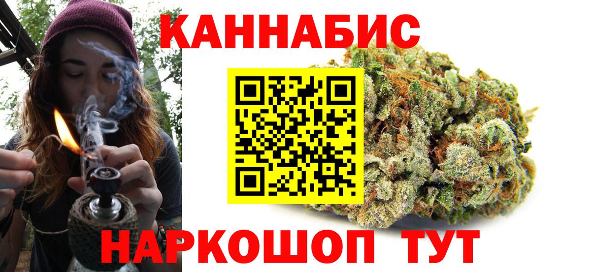 Конопля Amnesia  Канабис SATIVA & INDICA  Каннабис SATIVA & INDICA  Вход с VPN  Каспийск 